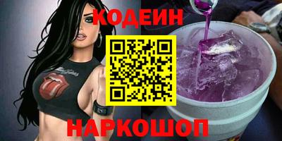кокаин Кингисепп