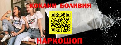 кокаин Кингисепп