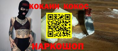 экстази Кинель