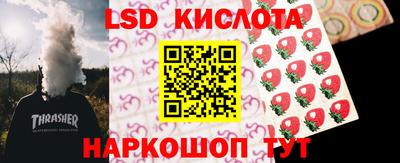 экстази Кинель