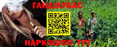 кокаин Кингисепп