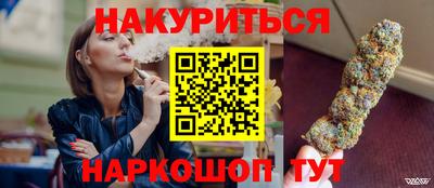 кокаин Кингисепп