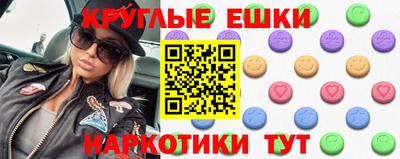 экстази Кинель