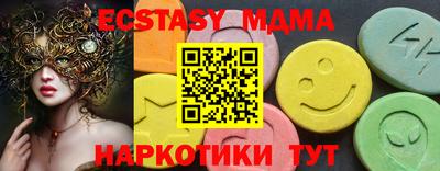 кокаин Кингисепп