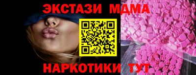 кокаин Кингисепп