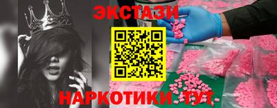 экстази Кинель