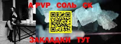 экстази Кинель
