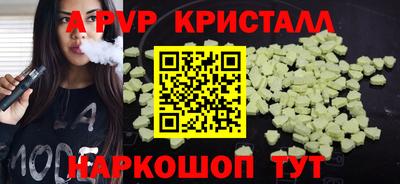 кокаин Кингисепп