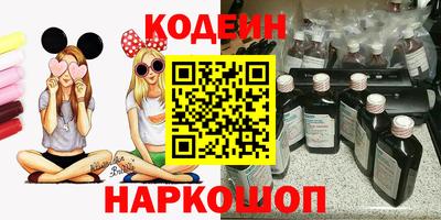 экстази Кинель