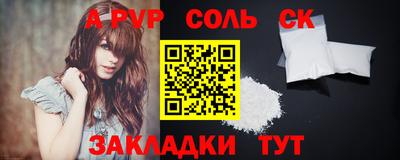 экстази Кинель
