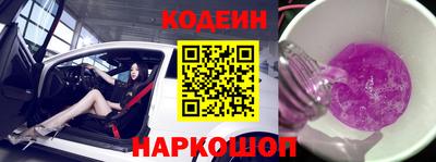экстази Кинель