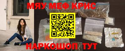 кокаин Кингисепп