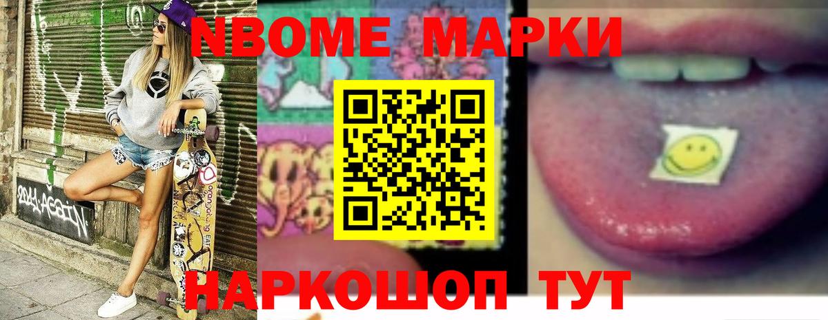 Десногорск  LSD-25 экстази кислота  LSD-25 экстази ecstasy  Вход с VPN 