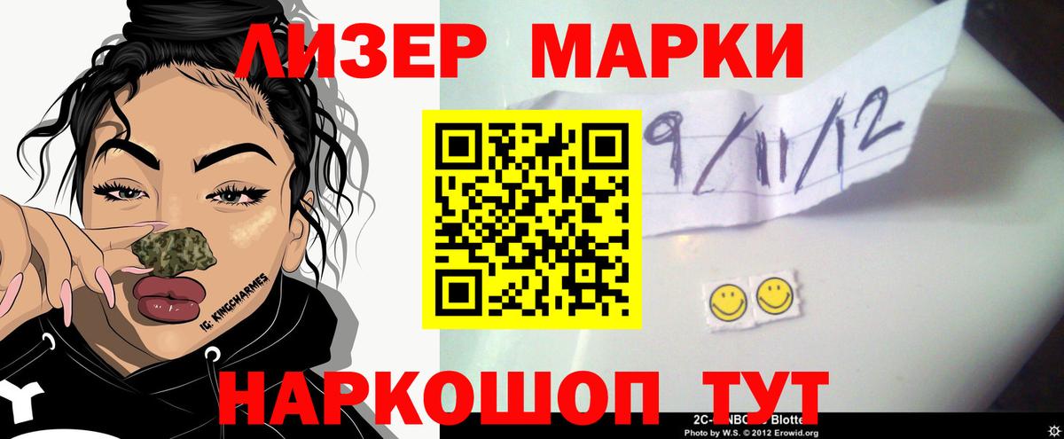  COCAIN Десногорск