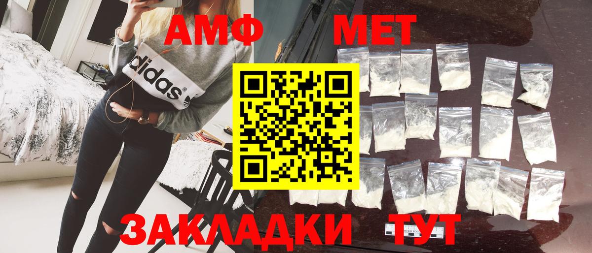 Первитин Декстрометамфетамин 99.9% Десногорск