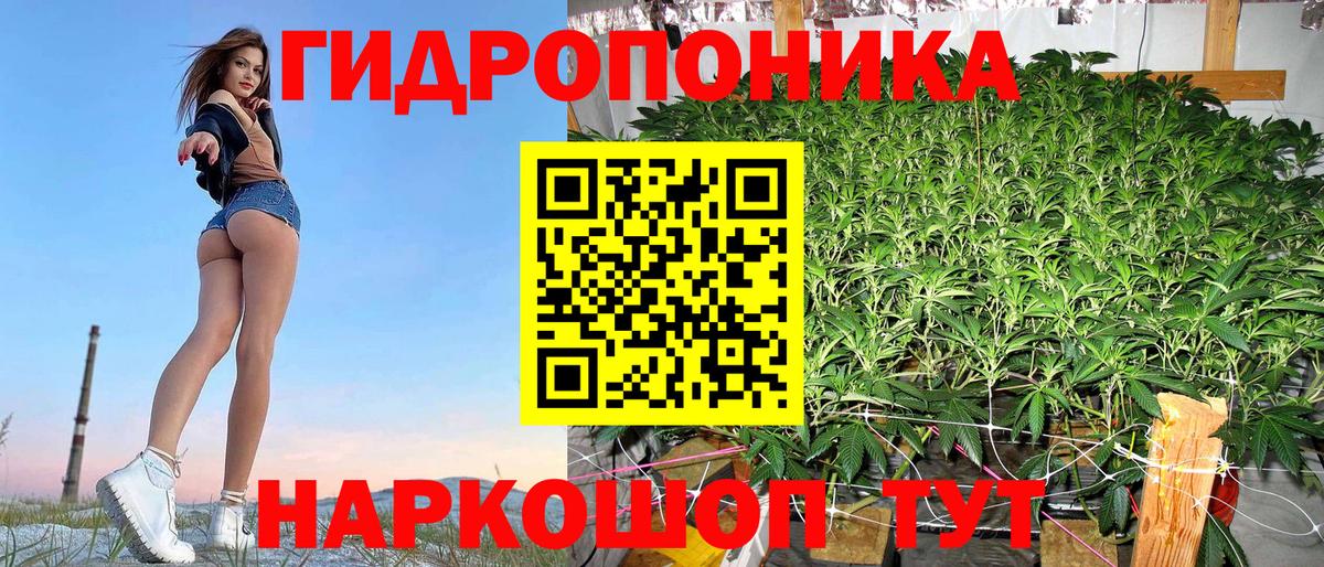 Десногорск  Шишки марихуана гибрид  Бошки Шишки гибрид  Вход с VPN  Канабис MAZAR 